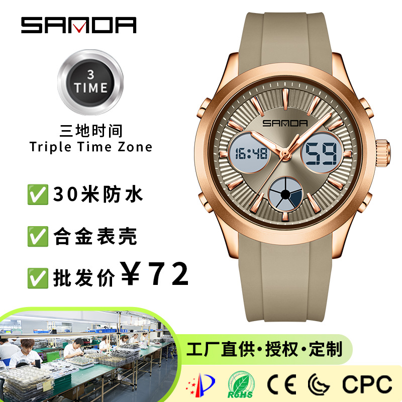 Orologio elettronico SANDA lum - Outdoor Sport Smart Watch recensione e prezzo